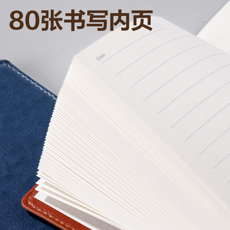 得力7900-B商務皮面本16K-80張10mm行距(深藍色)(本)