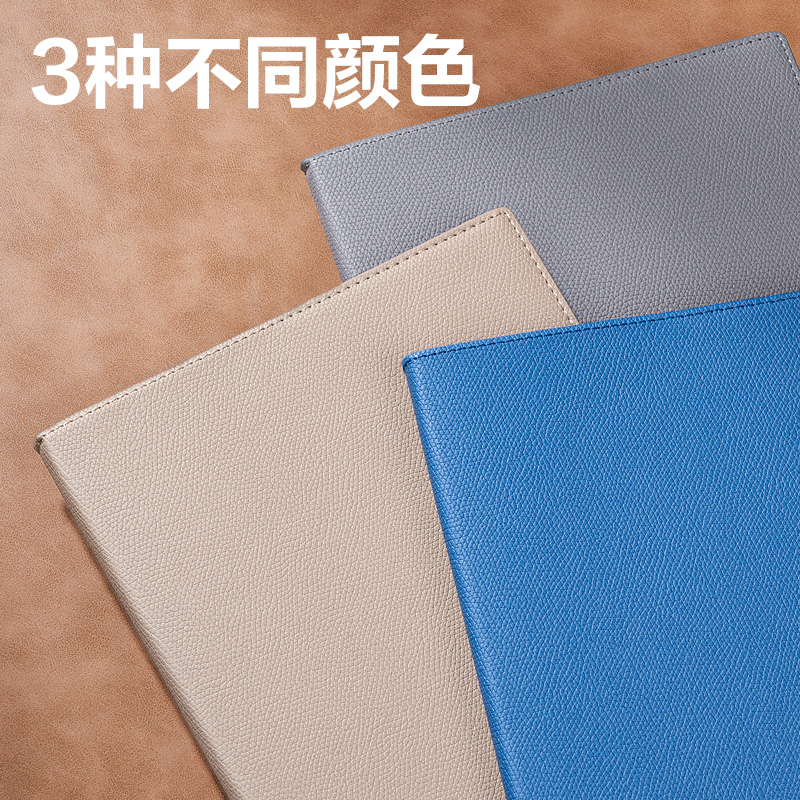 得力7900-Q輕商務(wù)皮面本16K-80張10mm行距(遠山藍)(本)