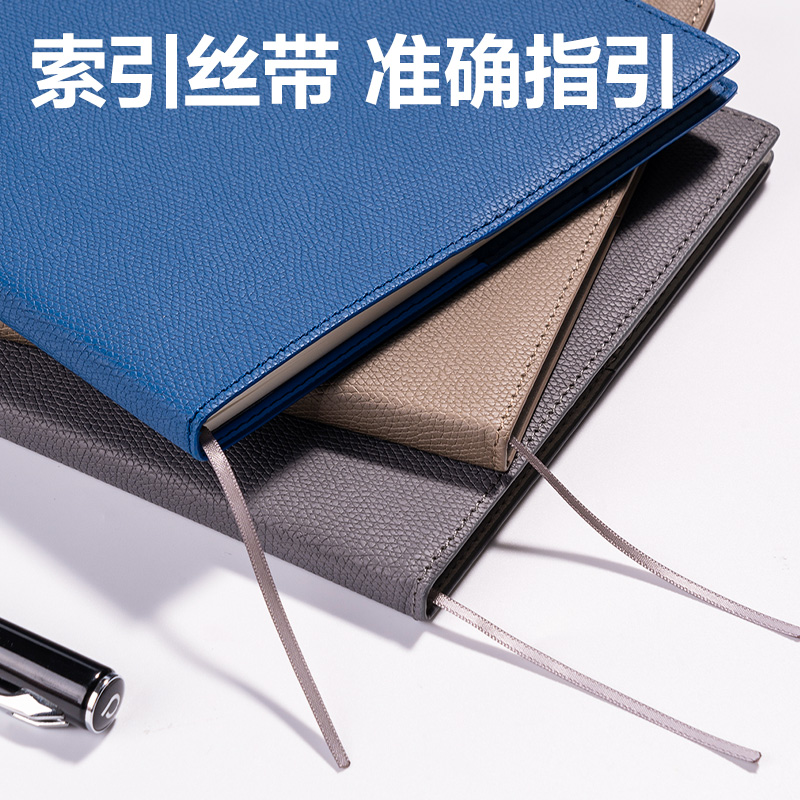 得力7900-Q輕商務(wù)皮面本16K-80張10mm行距(遠山藍)(本)