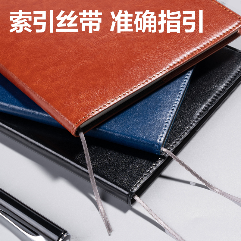 得力7900-B商務(wù)皮面本16K-80張10mm行距(紅色)(本)