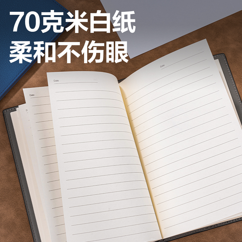 得力7901-Q輕商務(wù)皮面本25K-80張10mm行距(遠(yuǎn)山藍(lán))(本)