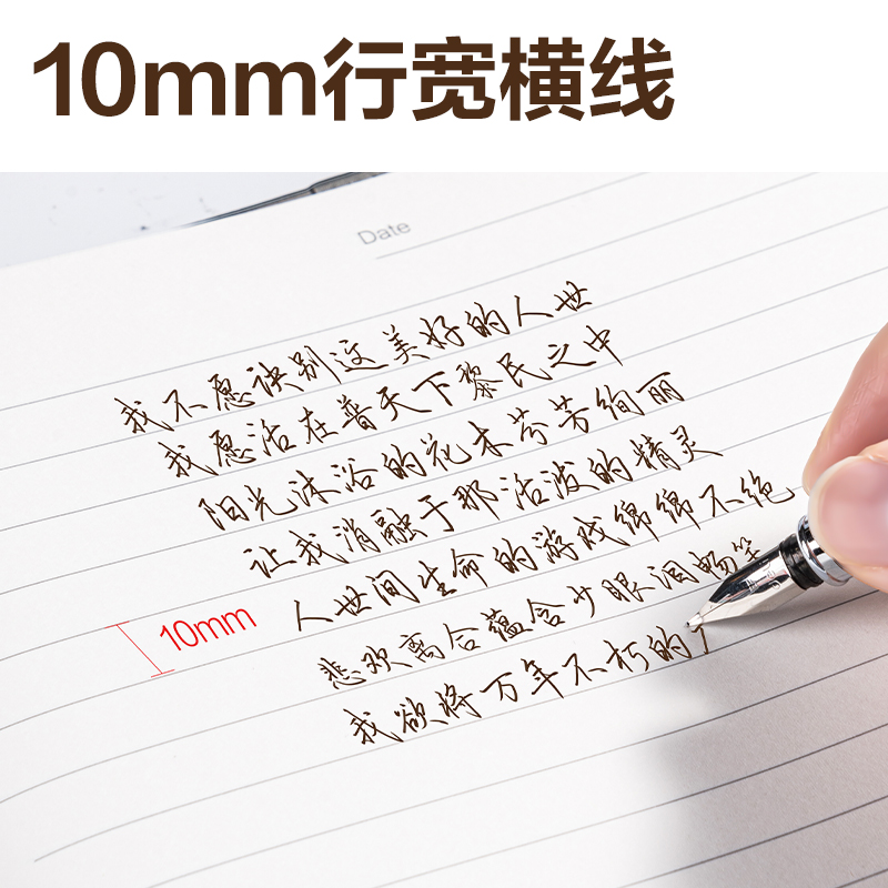 得力7901-Q輕商務(wù)皮面本25K-80張10mm行距(遠(yuǎn)山藍(lán))(本)