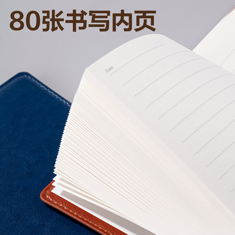 得力7901-B商務皮面本25K-80張10mm行距(棕色)(本)
