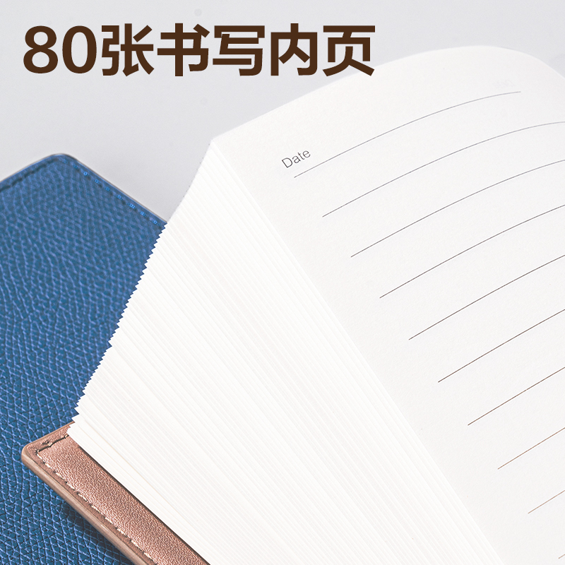 得力7901-Q輕商務(wù)皮面本25K-80張10mm行距(淺咖色)(本)