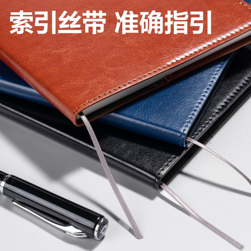 得力7901商務皮面本25K-80張10mm行距(紅色)(本)