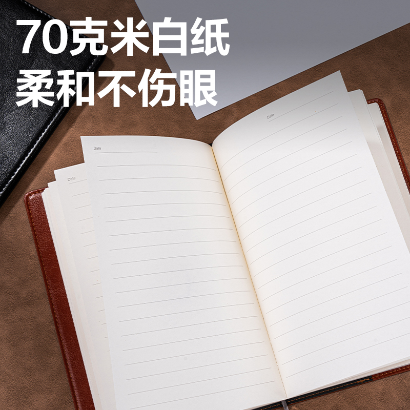 得力7901商務(wù)皮面本25K-80張10mm行距(深藍(lán)色)(本)
