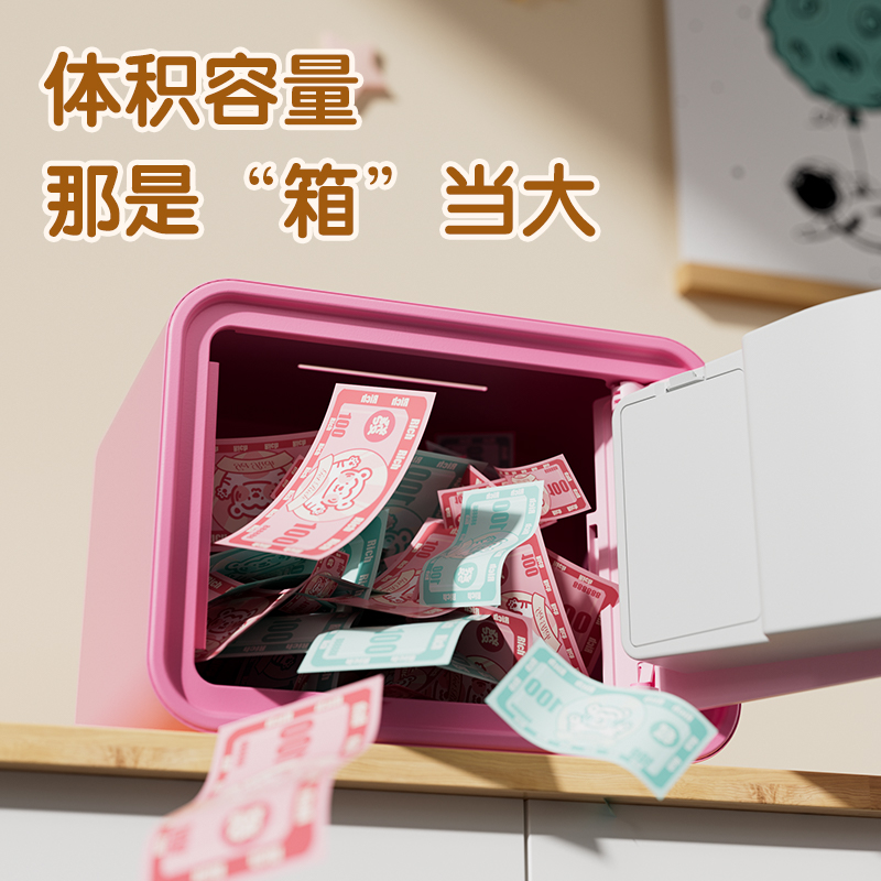 得力AE240保管箱-兒童存錢罐(粉色)(臺(tái))