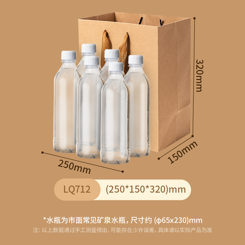 得力得心LQ712牛皮紙袋25cm*15cm*32cm黃色)(10只/包)