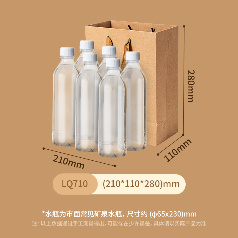 得力得心LQ710牛皮紙袋21cm*11cm*28cm黃色)(10只/包)