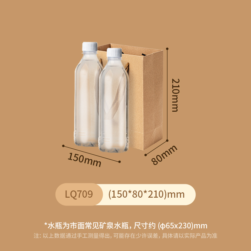 得力得心LQ709牛皮紙袋15cm*8cm*21cm(黃色)(10只/包)