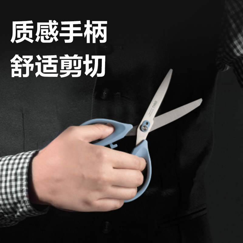得力TJ118辦公剪刀(藍)(把)