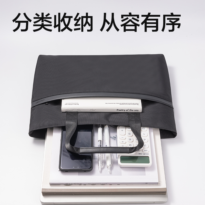 得力BG6風(fēng)尚版公文包(黑)(個(gè))