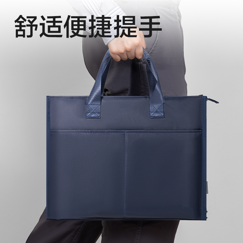 得力BG211時尚簡約公文包(藍(lán))(個)
