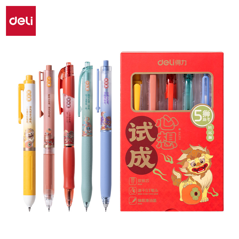 得力SA275按動(dòng)中性筆套裝(黑)(5支/盒)