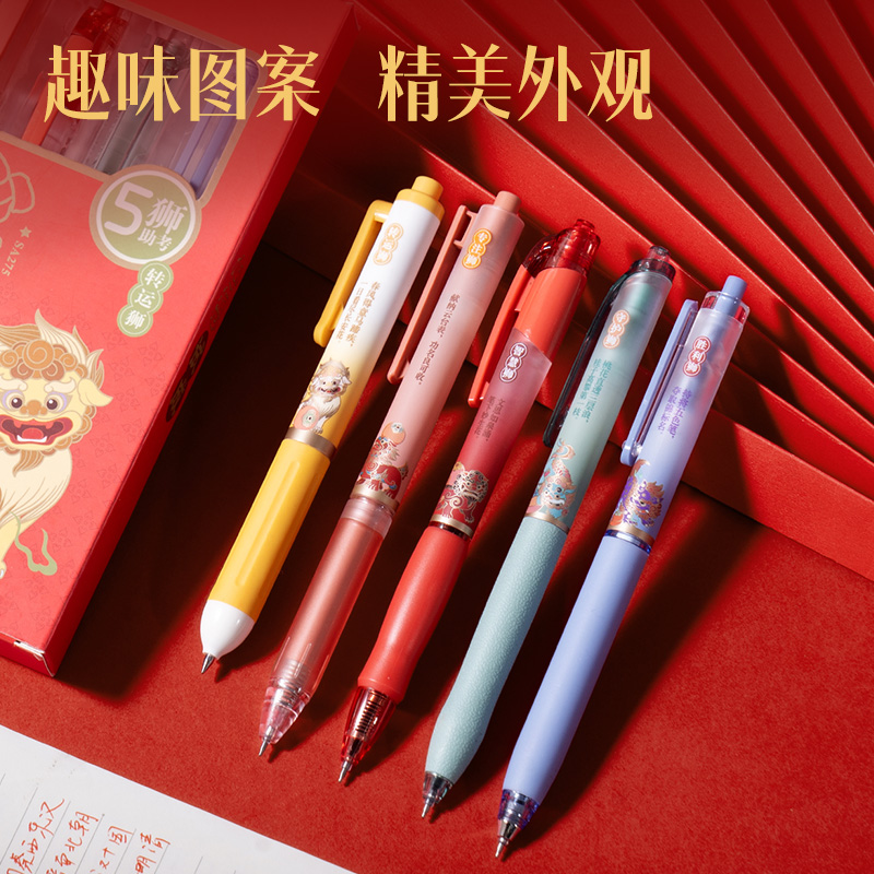 得力SA275按動(dòng)中性筆套裝(黑)(5支/盒)
