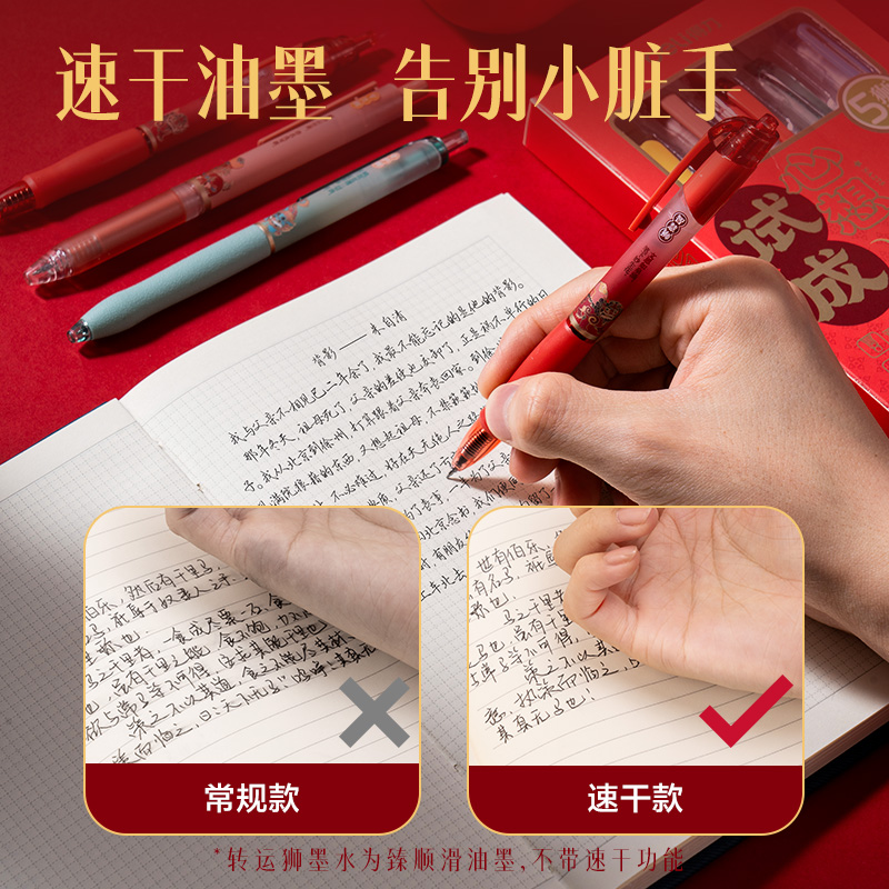 得力SA275按動(dòng)中性筆套裝(黑)(5支/盒)