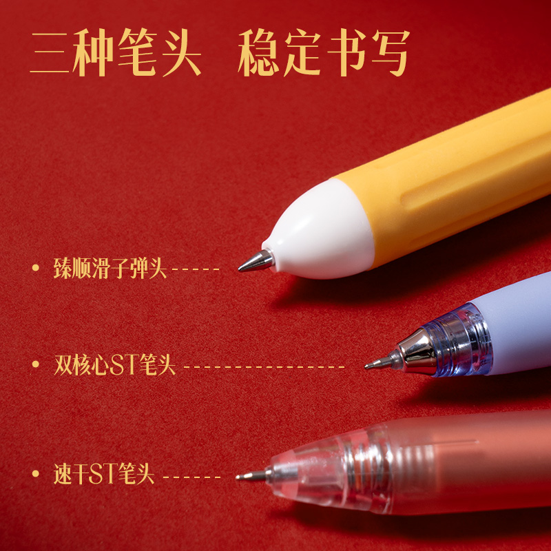 得力SA275按動(dòng)中性筆套裝(黑)(5支/盒)