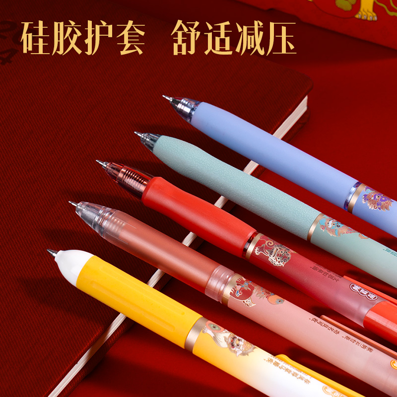 得力SA275按動(dòng)中性筆套裝(黑)(5支/盒)