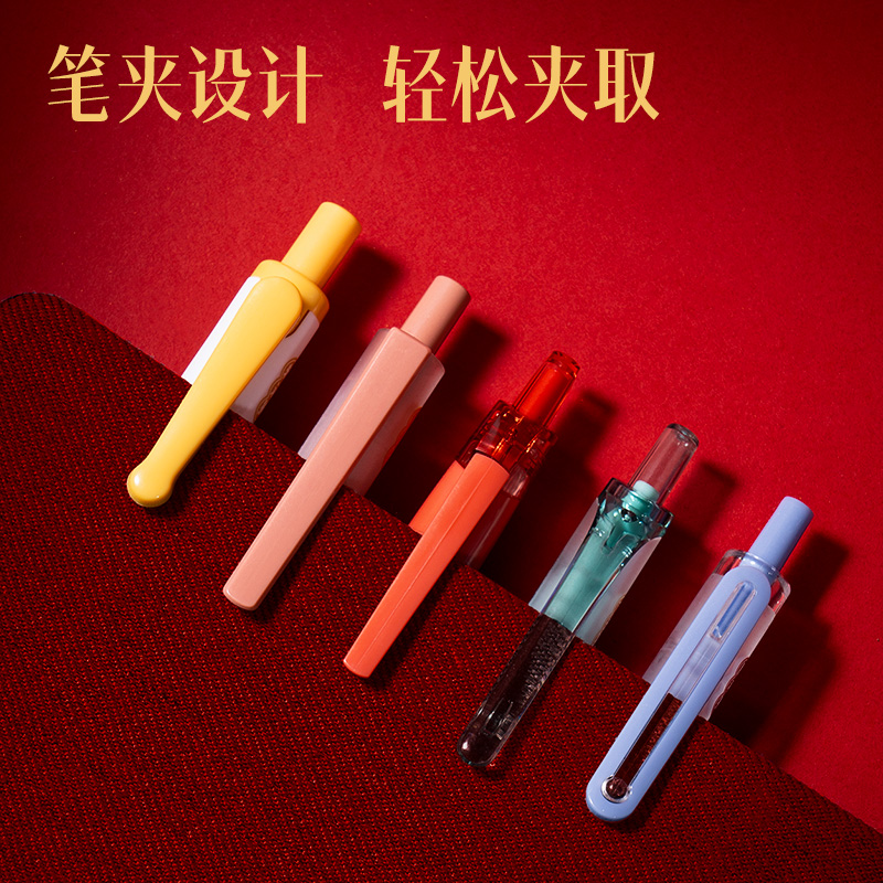 得力SA275按動(dòng)中性筆套裝(黑)(5支/盒)