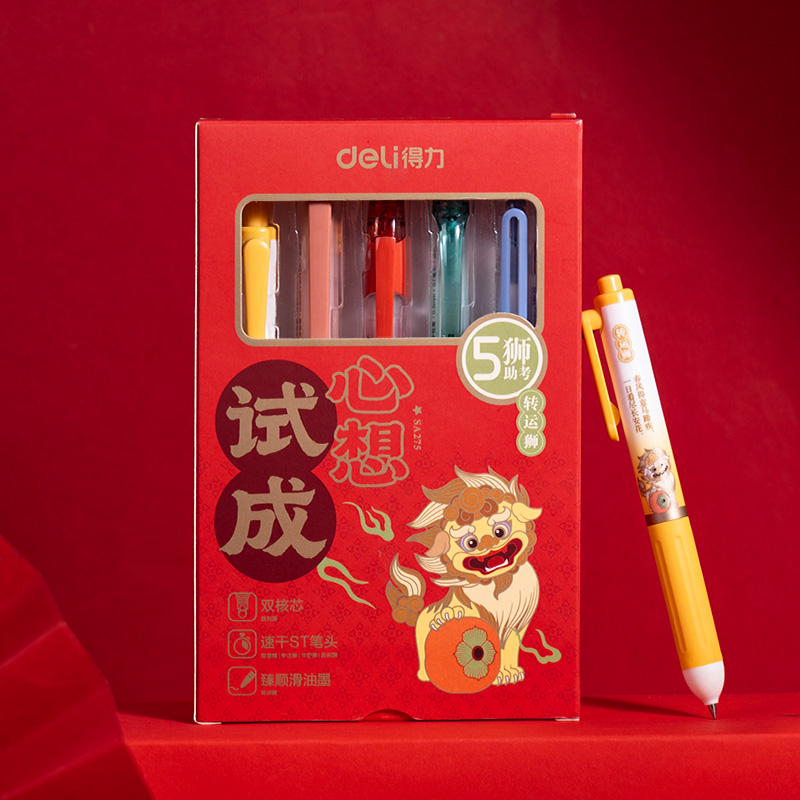得力SA275按動(dòng)中性筆套裝(黑)(5支/盒)