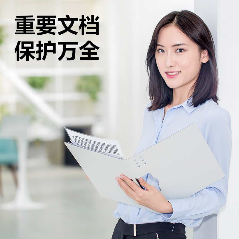 得力GQ407塑封機(jī)(白色)(臺(tái))