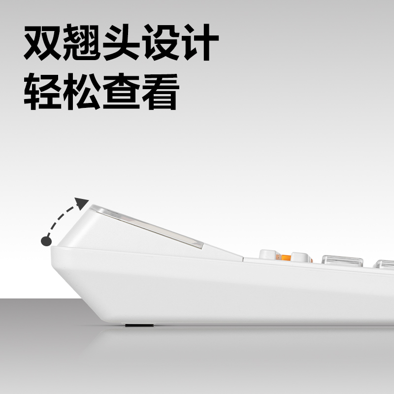 得力TE204語音計(jì)算器(白色)(臺(tái))