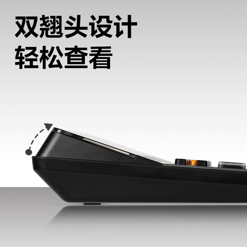 得力TE204語音計算器(深灰)(臺)