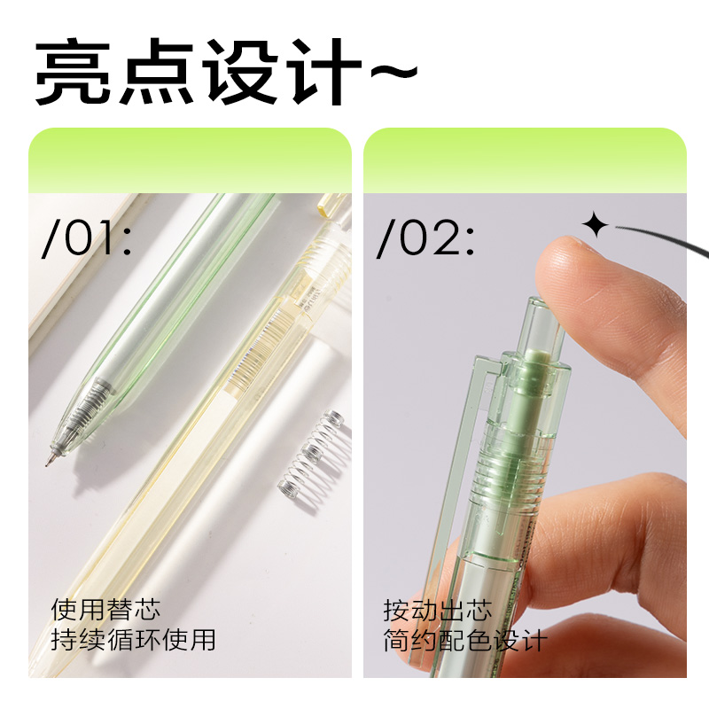 得力SA372速干按動(dòng)常規(guī)中性筆0.5mmST頭(黑)(支)