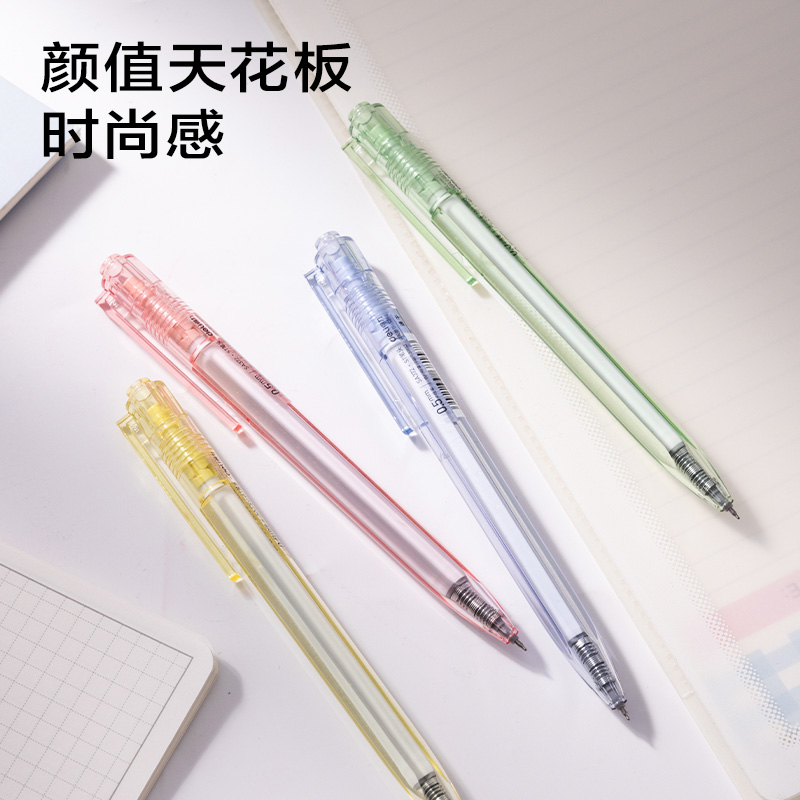 得力SA372速干按動(dòng)常規(guī)中性筆0.5mmST頭(黑)(支)