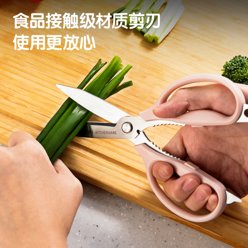 得力TJ18家用剪刀(粉)(把)