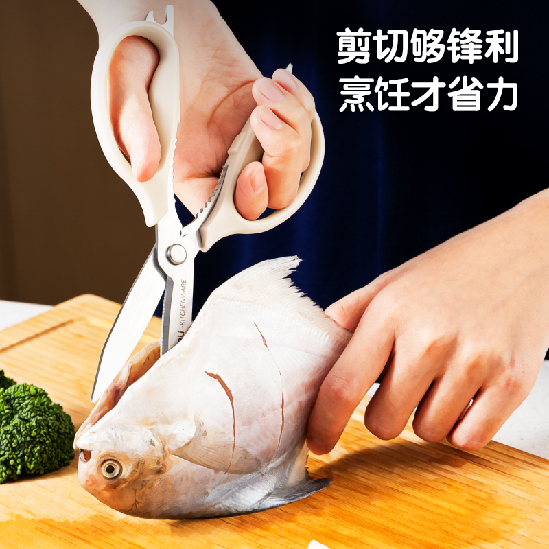 得力TJ18家用剪刀(粉)(把)