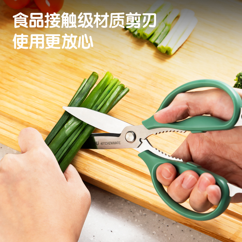 得力TJ19家用剪刀(綠)(把)