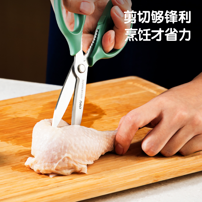 得力TJ19家用剪刀(綠)(把)