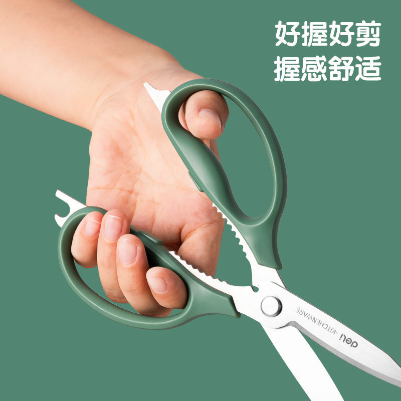 得力TJ19家用剪刀(綠)(把)