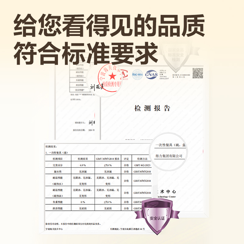 得力得心LL252一次性甘蔗漿餐盤(pán)(直徑23cm)(甘蔗漿本色)(20只/包)