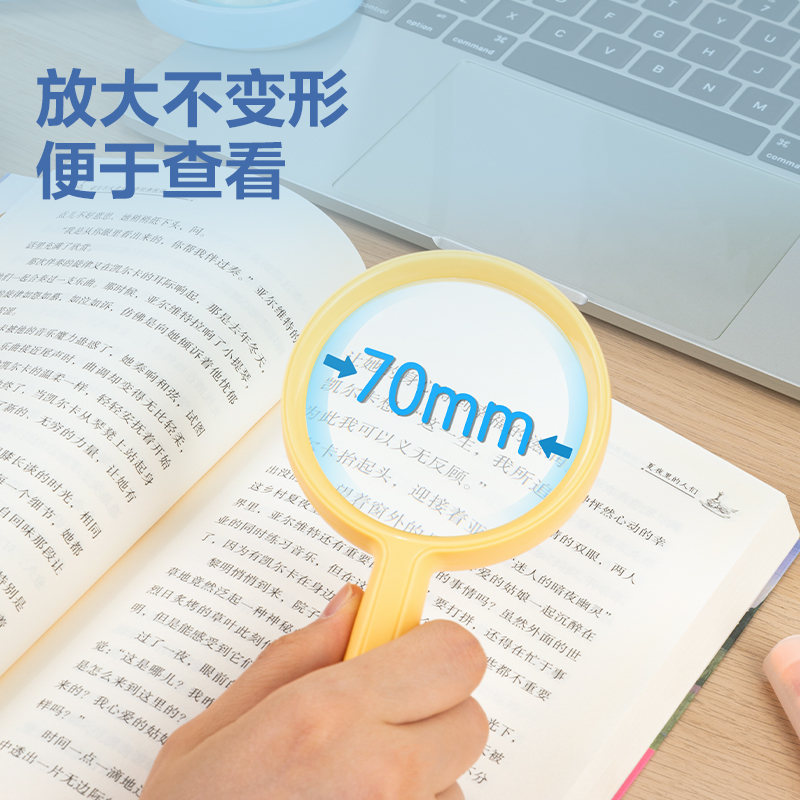 得力LZ103-放大鏡-通光直徑70mm(粉色)(1個裝)