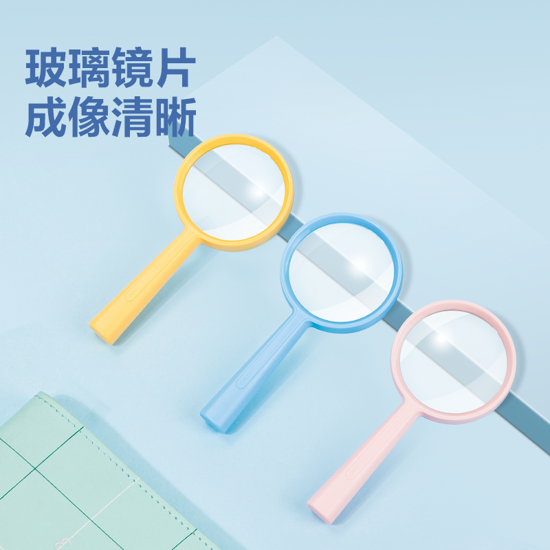 得力LZ103-放大鏡-通光直徑70mm(粉色)(1個裝)
