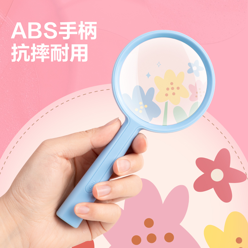 得力LZ103-放大鏡-通光直徑70mm(藍(lán)色)(1個(gè)裝)