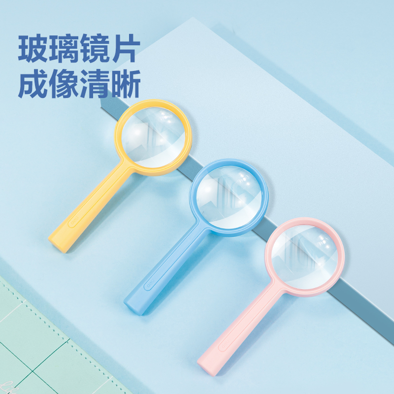 得力LZ104-放大鏡-通光直徑55mm(藍色)(1個裝)