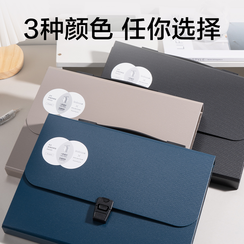 得力PM103樂(lè)素13格發(fā)泡PP商務(wù)風(fēng)琴包(灰)(個(gè))