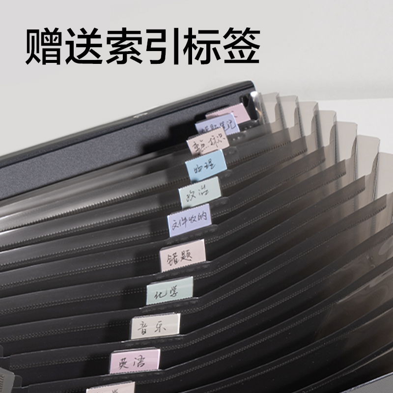 得力PM103樂(lè)素13格發(fā)泡PP商務(wù)風(fēng)琴包(灰)(個(gè))