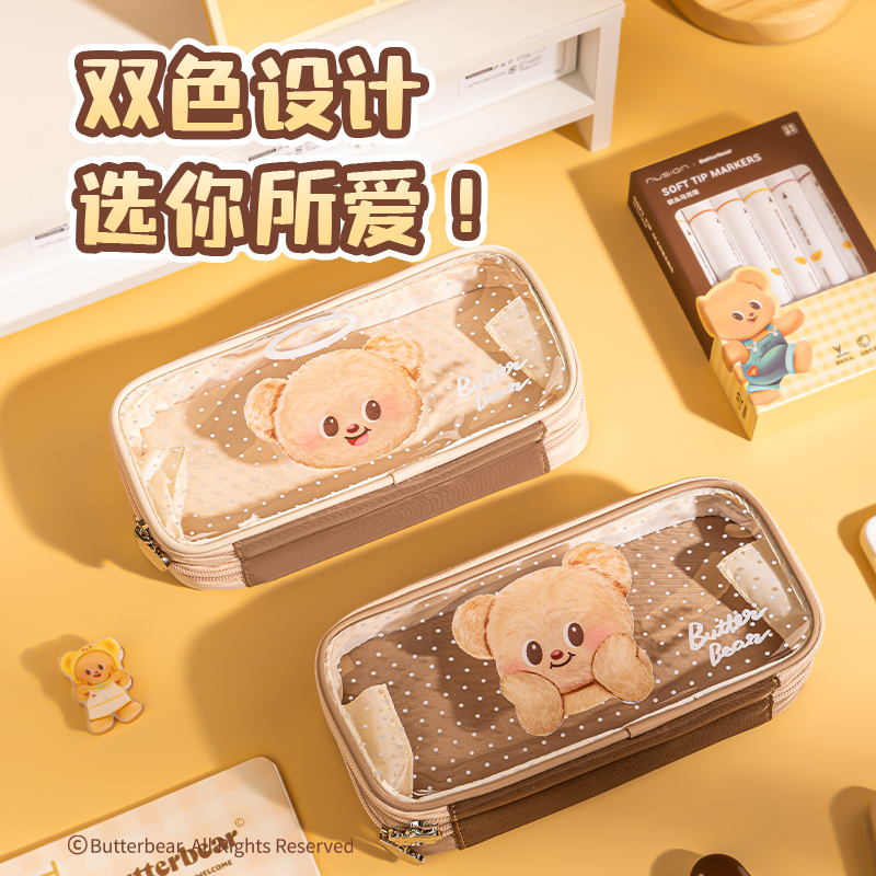得力HY703黃油小熊多用途筆袋(棕)(個)