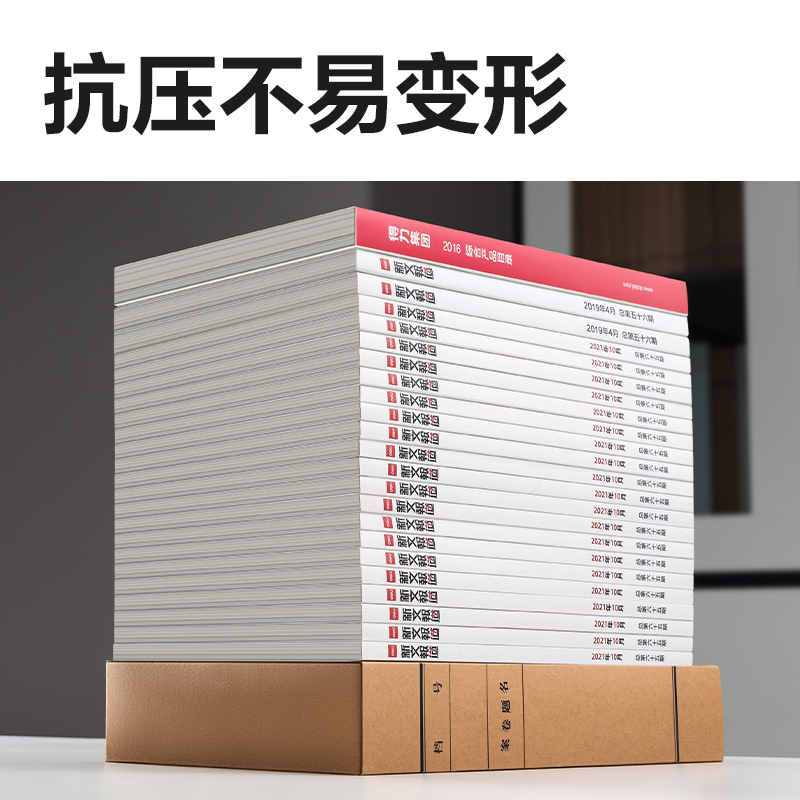 得力P05620_250g混漿對裱牛皮紙60mm檔案盒(黃)(10個/包)