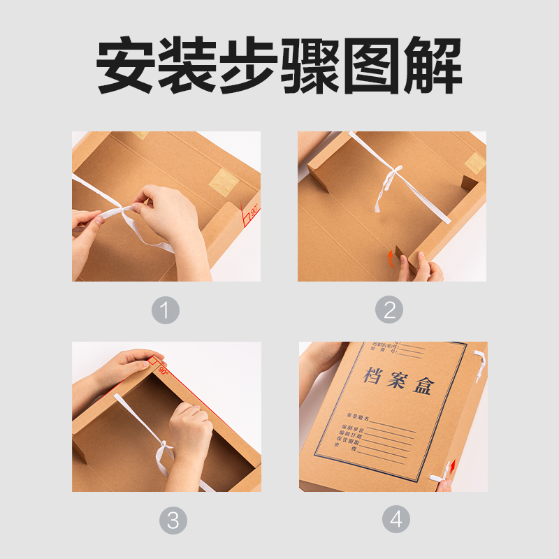 得力P05620_250g混漿對裱牛皮紙60mm檔案盒(黃)(10個/包)