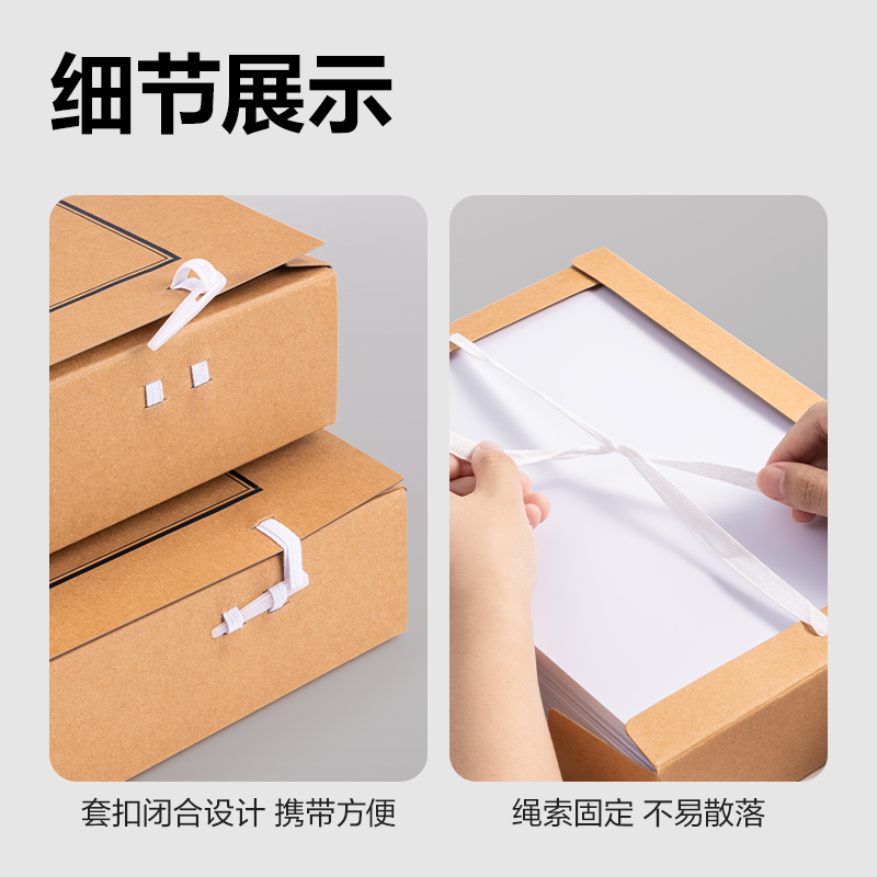 得力P05620_250g混漿對裱牛皮紙60mm檔案盒(黃)(10個/包)