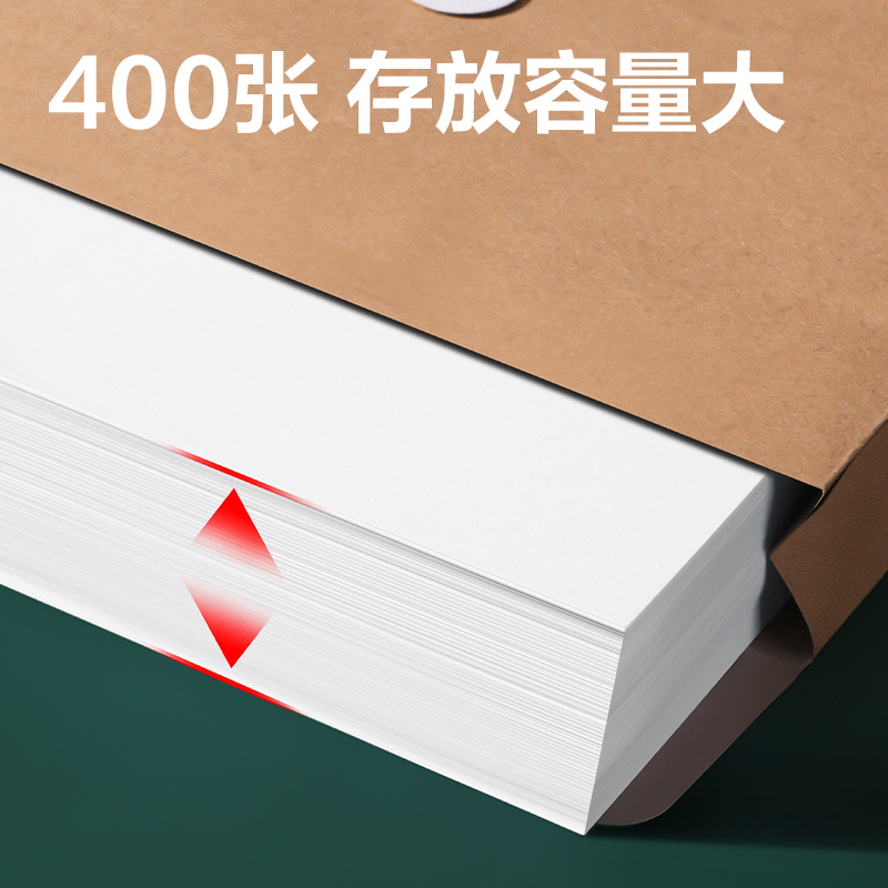 得力PP412-50_150g混漿牛皮紙40mm檔案袋(黃)(50個(gè)/包)