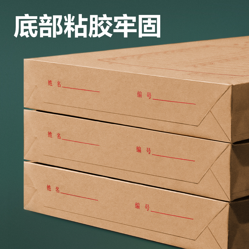 得力PP412-50_150g混漿牛皮紙40mm檔案袋(黃)(50個(gè)/包)
