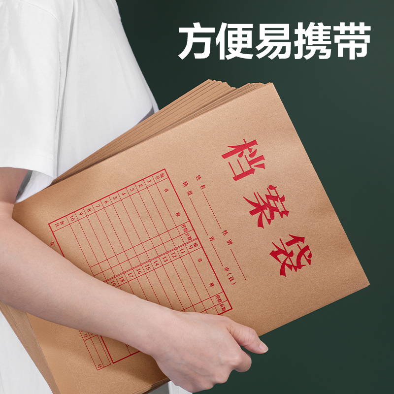 得力PP412-50_150g混漿牛皮紙40mm檔案袋(黃)(50個(gè)/包)
