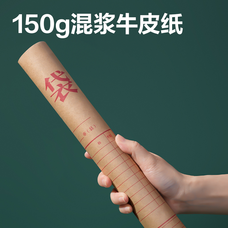 得力PP412_150g混漿牛皮紙40mm檔案袋(黃)(10個(gè)/包)