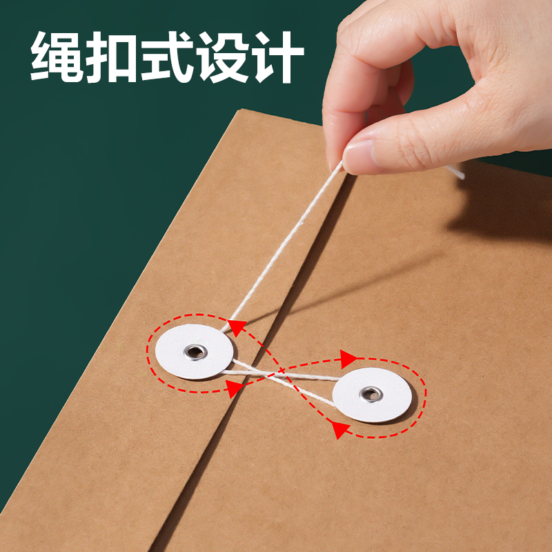 得力5954_175g混漿牛皮紙30mm檔案袋(黃)(10個/包)